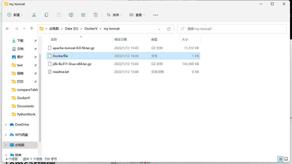 upload successful
