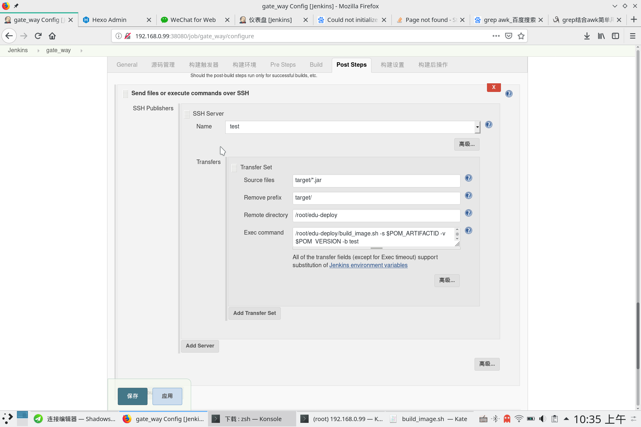 upload successful
